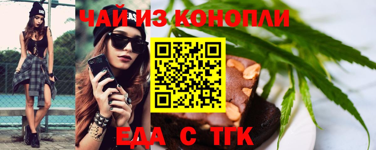 Бошки Шишки  Вход с VPN  Меф МЯУ МЯУ  MDMA  Меф МЯУ МЯУ   Сланцы  Цена  ГАШ 