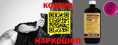 метамфетамин Нальчик