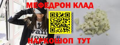 метамфетамин Нальчик