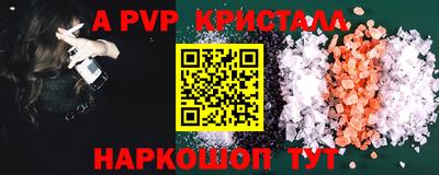 метамфетамин Нальчик