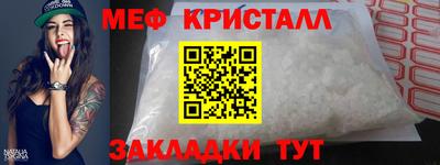 метамфетамин Нальчик