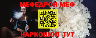 метамфетамин Нальчик