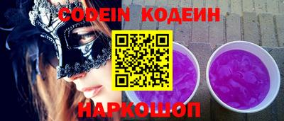 метадон Наро-Фоминск