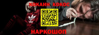 метадон Наро-Фоминск