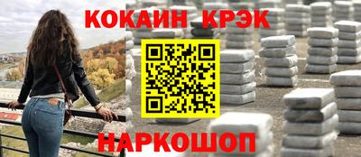 трава Нарткала