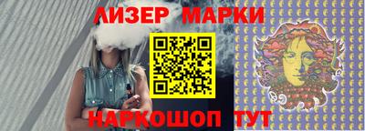метадон Наро-Фоминск