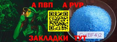 метадон Наро-Фоминск