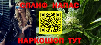 трава Нарткала