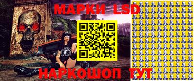 метамфетамин Нальчик
