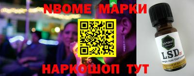 метадон Наро-Фоминск