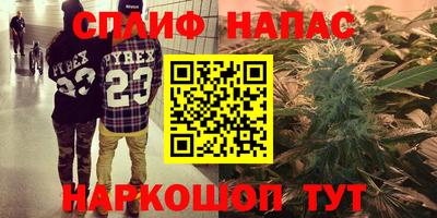 трава Нарткала