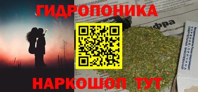трава Нарткала