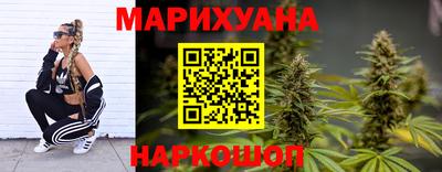 метамфетамин Нальчик