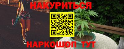 метамфетамин Нальчик