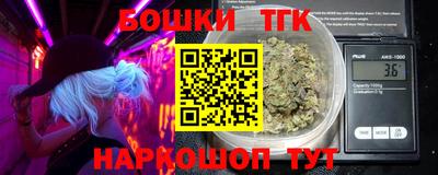 метадон Наро-Фоминск