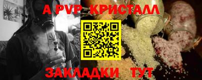метадон Наро-Фоминск
