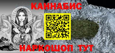 трава Нарткала