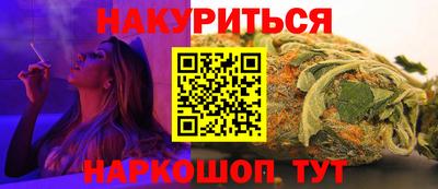 метамфетамин Нальчик