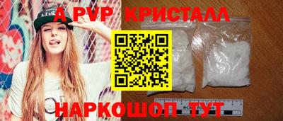 метадон Наро-Фоминск