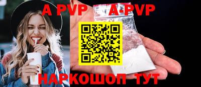 метадон Наро-Фоминск