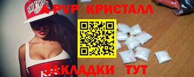 метамфетамин Нальчик