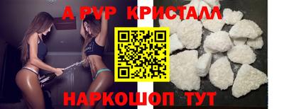 метадон Наро-Фоминск