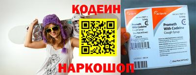 трава Нарткала