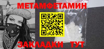 трава Нарткала