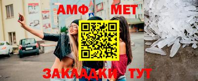 трава Нарткала