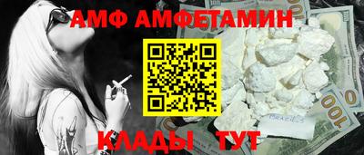 метамфетамин Нальчик