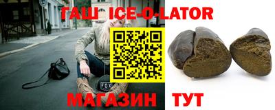 метадон Наро-Фоминск