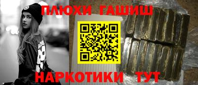 трава Нарткала