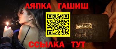 метамфетамин Нальчик