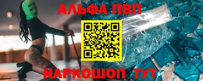 метамфетамин Нальчик