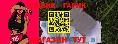 метамфетамин Нальчик