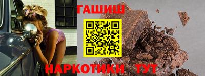 метамфетамин Нальчик