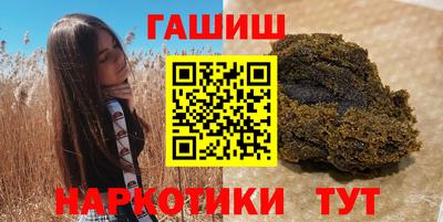 метамфетамин Нальчик