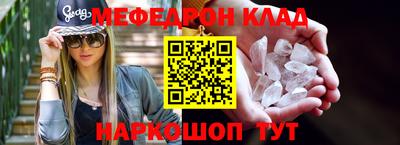 трава Нарткала