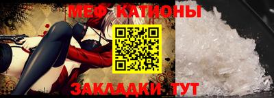 метадон Наро-Фоминск