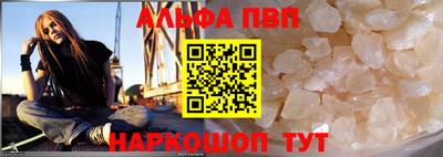 метамфетамин Нальчик