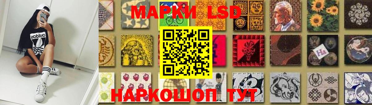 LSD-25 экстази ecstasy  Вход с VPN  Сланцы  LSD-25 экстази ecstasy 
