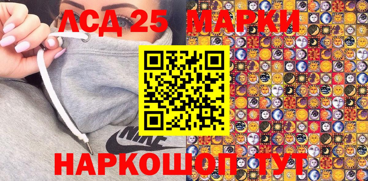 Сланцы  Марки N-bome 1500мкг  Вход с VPN  Марки N-bome  Марки N-bome 1500мкг 
